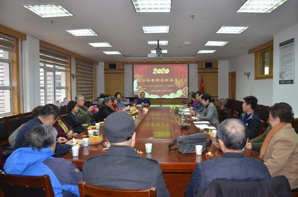 我院举行退休人员荣休仪式暨离退休老干部新春茶话会