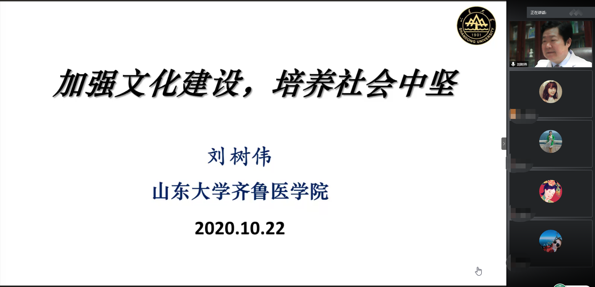 我院举行《4556银河国际线路测试文化引领战略实施纲要》学习报告会